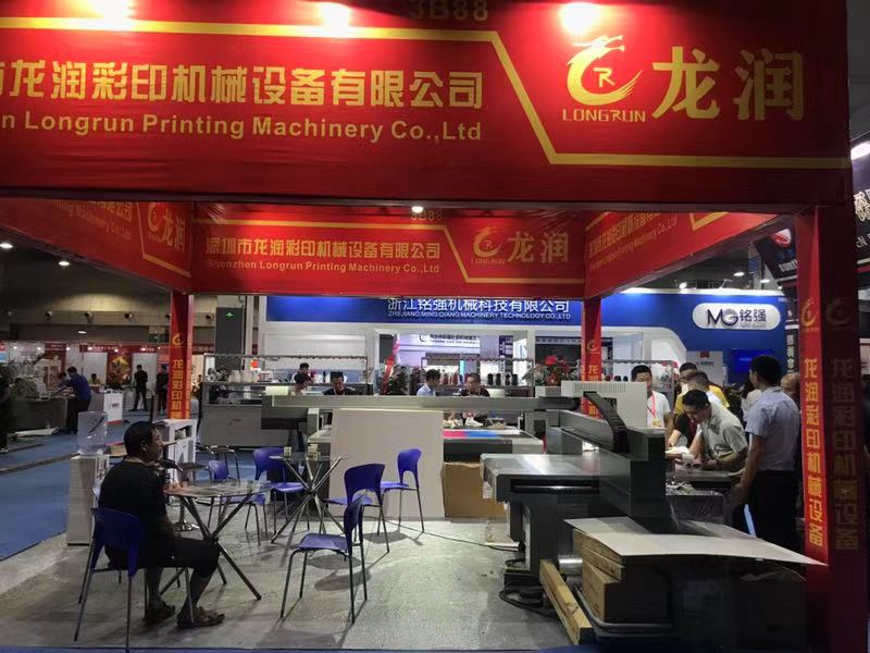 UV打印機(jī)|UV平板打印機(jī)|萬(wàn)能打印機(jī)|平板打印機(jī)|UV機(jī)|龍潤(rùn)|8d|彩印機(jī)|平板打印機(jī)價(jià)格|萬(wàn)能打印機(jī)價(jià)格|萬(wàn)能彩印機(jī)|UV平板機(jī)|uv打印機(jī)價(jià)格|uv打印機(jī)多少錢(qián)|uv打印機(jī)多少錢(qián)一臺(tái)