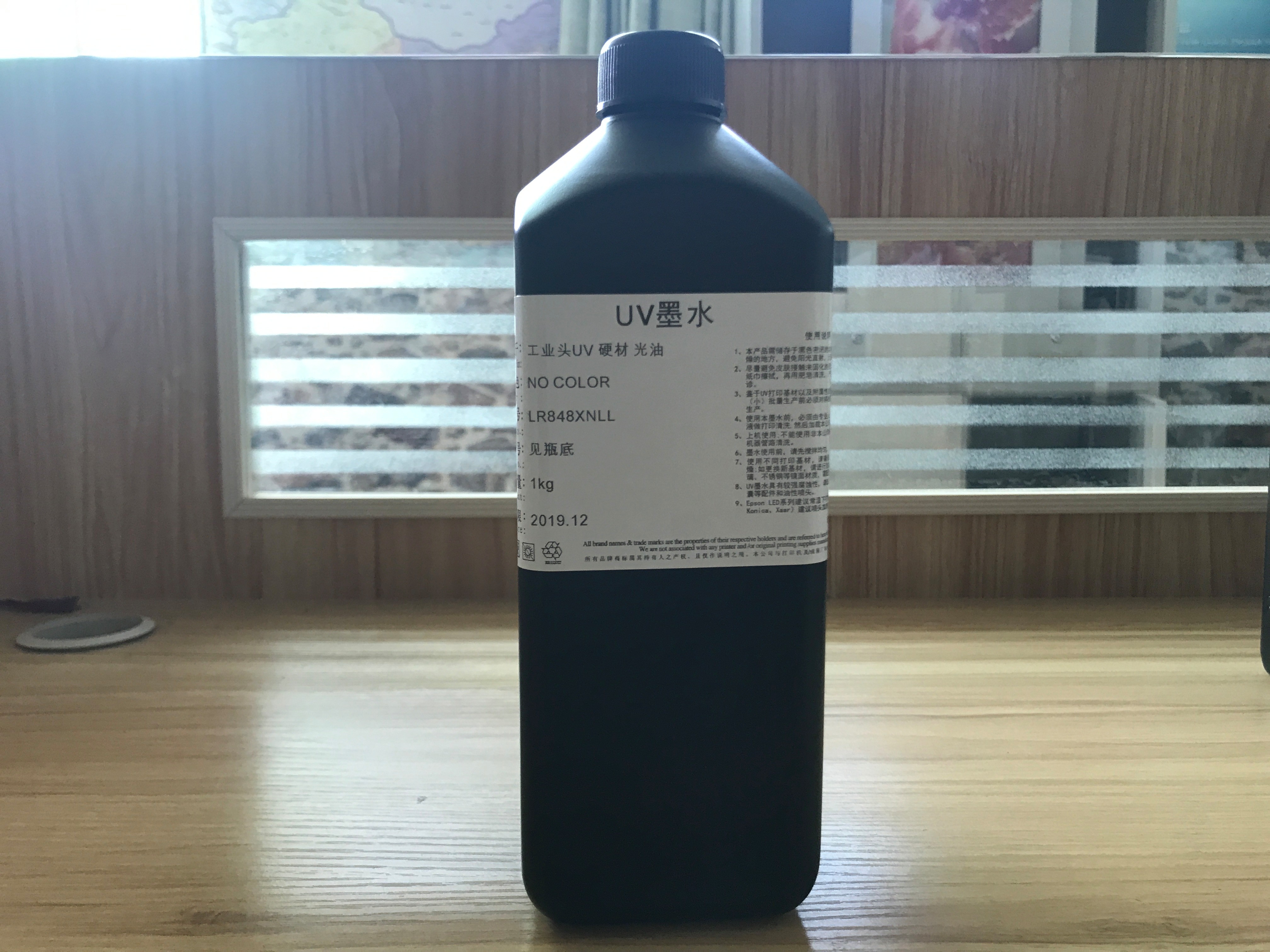 UV打印機(jī)|UV平板打印機(jī)|萬能打印機(jī)|平板打印機(jī)|UV機(jī)|龍潤|8d|彩印機(jī)|平板打印機(jī)價格|萬能打印機(jī)價格|萬能彩印機(jī)|UV平板機(jī)|uv打印機(jī)價格|uv打印機(jī)多少錢|uv打印機(jī)多少錢一臺