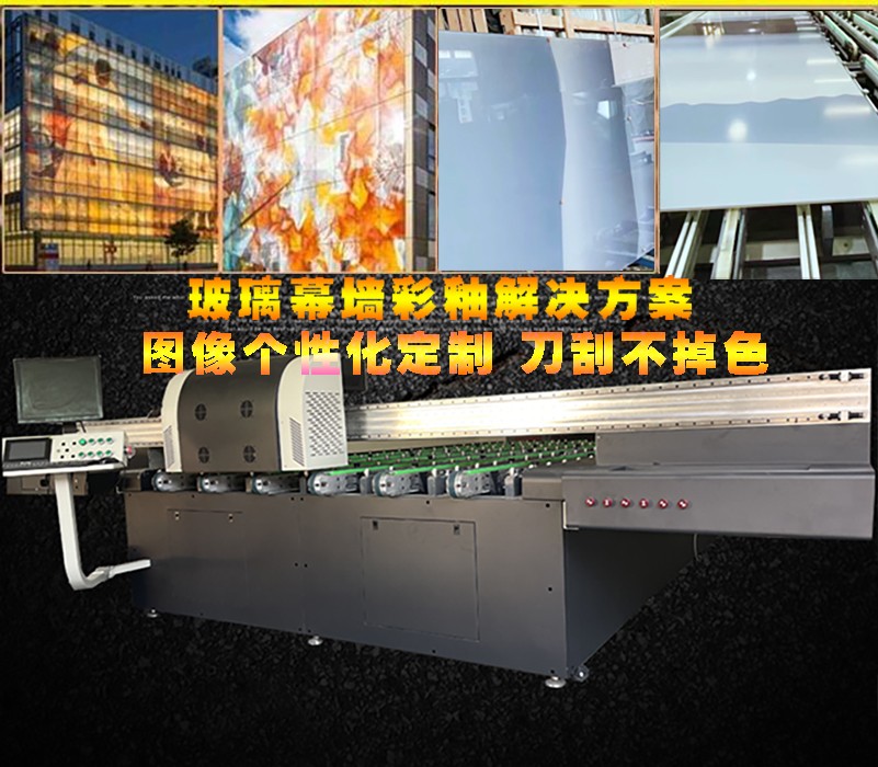 uv打印機(jī),uv平板打印機(jī),萬能打印機(jī),uv彩印機(jī),uv打印機(jī)廠家,龍潤(rùn)