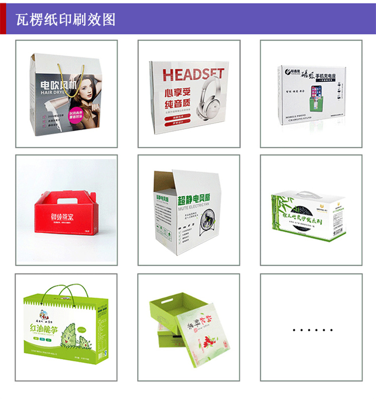 uv打印機(jī),鞋子打印機(jī),紙箱無版印刷機(jī),uv彩印機(jī),uv打印機(jī)廠家,龍潤