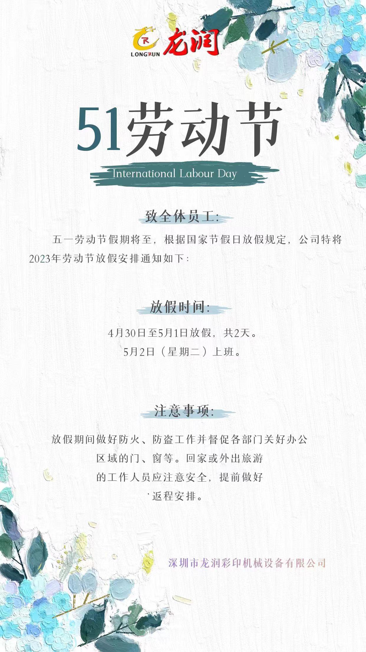 uv打印機,鞋子打印機,紙箱無版印刷機,uv彩印機,uv打印機廠家,紙箱無版打印機，玩具印花機，巖板玻璃3D打印機，紙箱高速打印機，崗石uv打印機，玩具uv打印機，玻璃浮雕數碼印刷機，紙箱快速打印機，紙箱數碼打印機，崗石噴墨打印機，高落差打印機，3d圖案直噴機